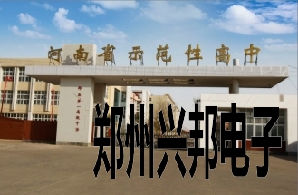 郟縣第一高中學(xué)生浴室IC卡水控系統(tǒng)安裝現(xiàn)場